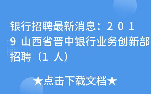 yƸϢ2019ɽʡxyИI(y)(w)(chung)²Ƹ1ˣ