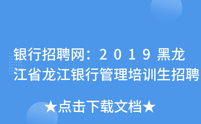 yƸW(wng)2019ʡyйӖ(xn)Ƹ