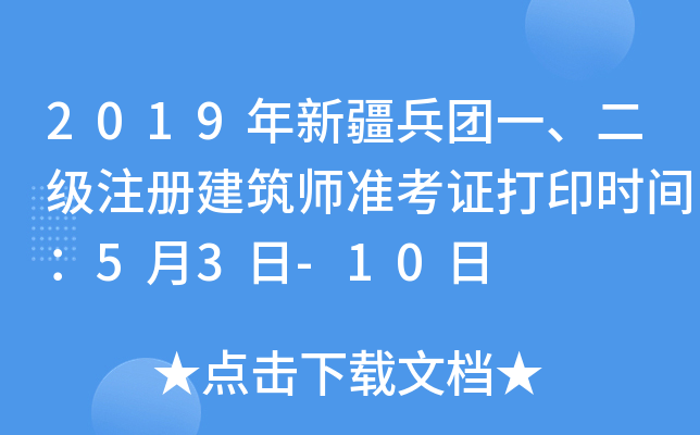2019½FһעԽʿCӡrg53-10