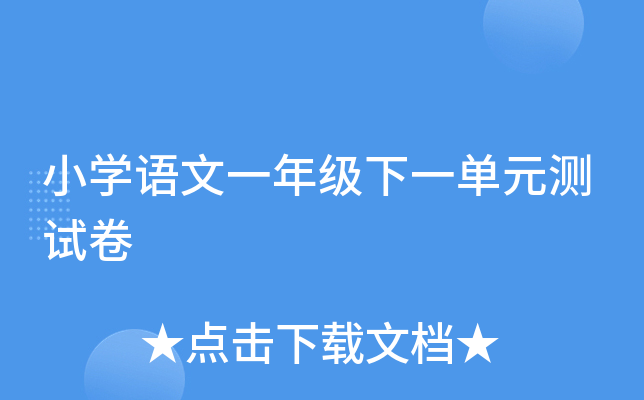 СW(xu)Zһ꼉һԪyԇ