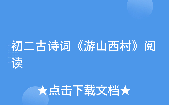 Ԋ~ɽ塷x