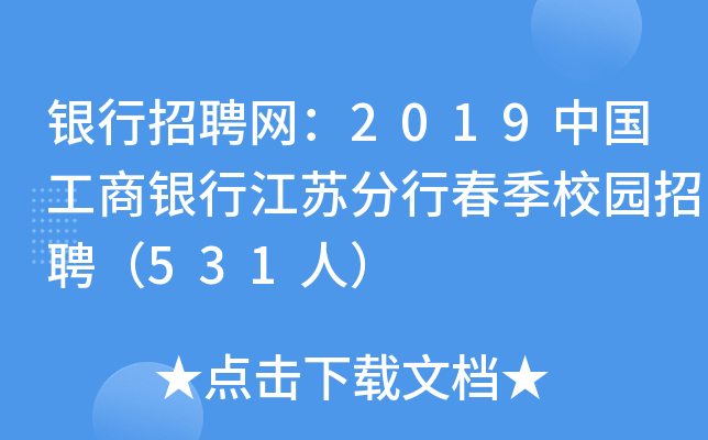 yƸW(wng)2019Ї(gu)yнKдУ@Ƹ531ˣ