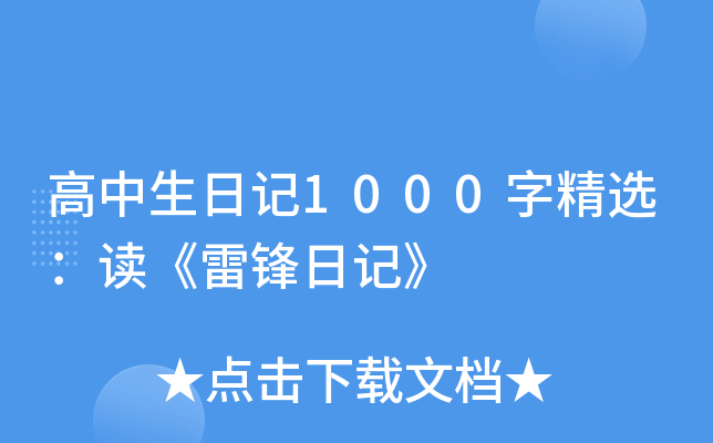 ӛ1000־xxhӛ