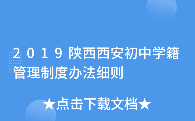 2019ЌW(xu)ƶk(x)t
