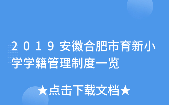 2019պϷСW(xu)W(xu)ƶһ[