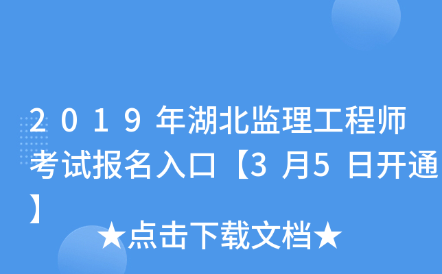 2019O(jin)̎ԇ(bo)ڡ35_ͨ