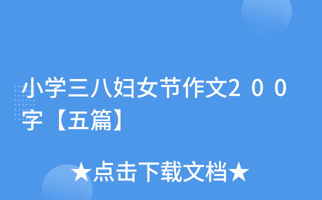 СW(xu)ˋDŮ(ji)200֡ƪ