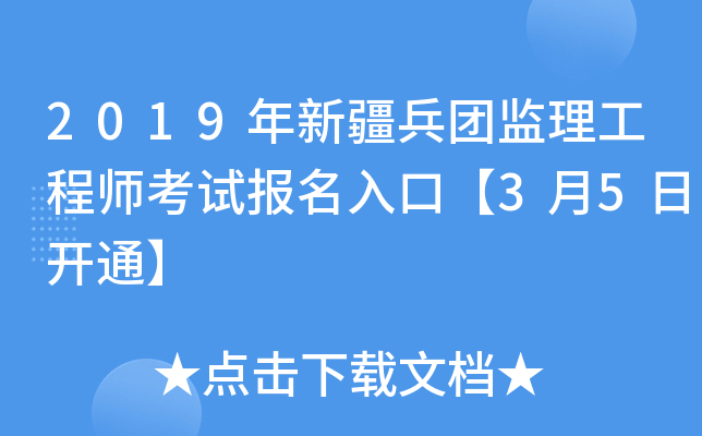2019½F(tun)O(jin)̎ԇڡ35_ͨ