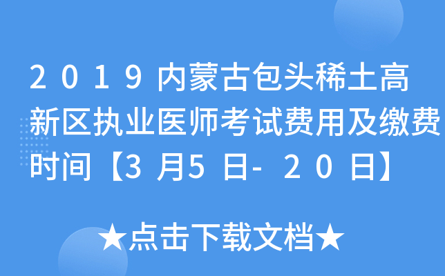 2019(ni)ɹŰ^ϡ^(q)(zh)I(y)t(y)ԇM(fi)üUM(fi)r(sh)g35-20ա