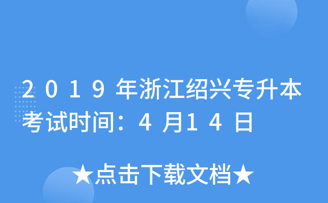 2019㽭Bdԇrg414