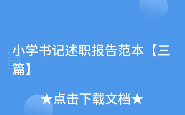 СW(xu)ӛ(bo)淶ƪ