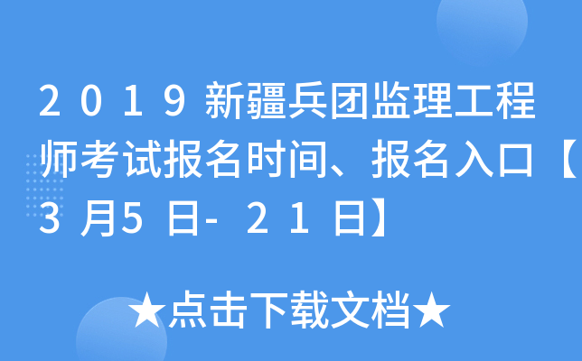 2019½FO(jin)̎ԇrgڡ35-21ա