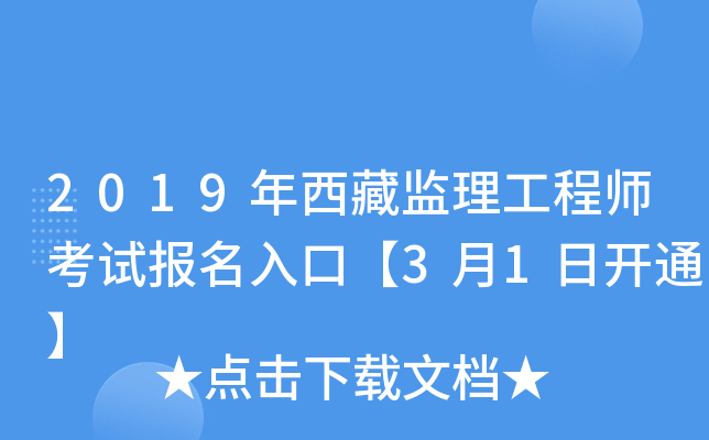 2019رO(jin)̎ԇڡ31_ͨ