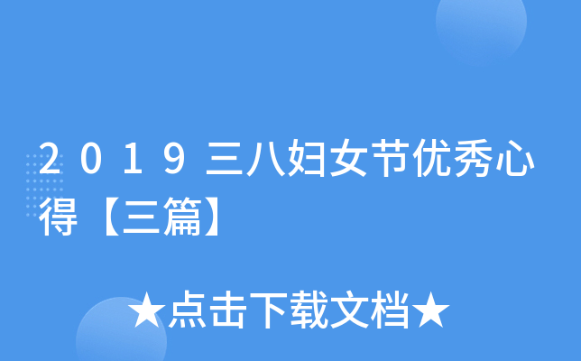 2019ˋDŮ(ji)(yu)ĵáƪ