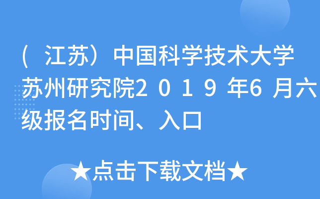 (KЇ(gu)ƌW(xu)g(sh)W(xu)KоԺ20196(j)(bo)r(sh)g