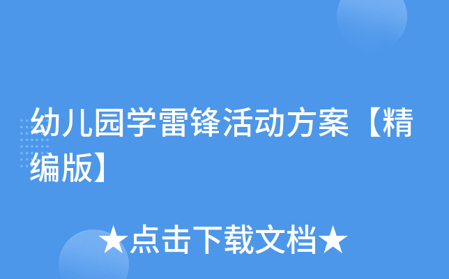 ׃@W(xu)hӷ桿