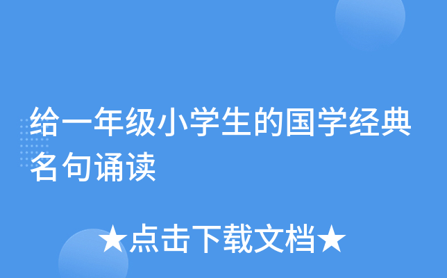 oһ꼉(j)СW(xu)ć(gu)W(xu)(jng)bx