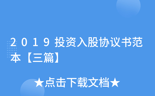 2019ͶYɅf(xi)h(sh)ƪ