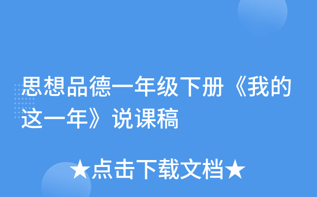 ˼Ʒһ꼉(j)(c)ҵ@һ꡷f(shu)n