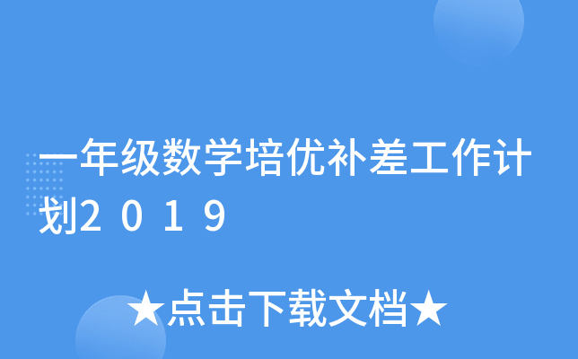 һ꼉(sh)W(xu)(yu)a(b)Ӌ2019