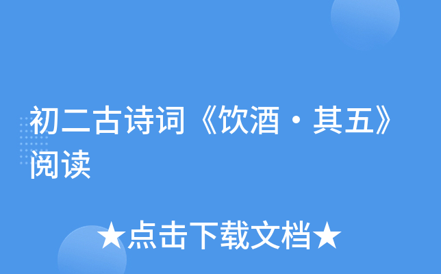 Ԋ(sh)~ơ塷x