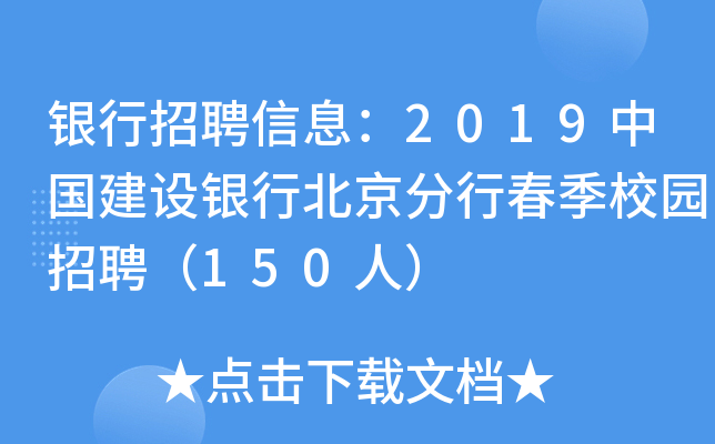 yƸϢ2019ЇOyбдУ@Ƹ150ˣ