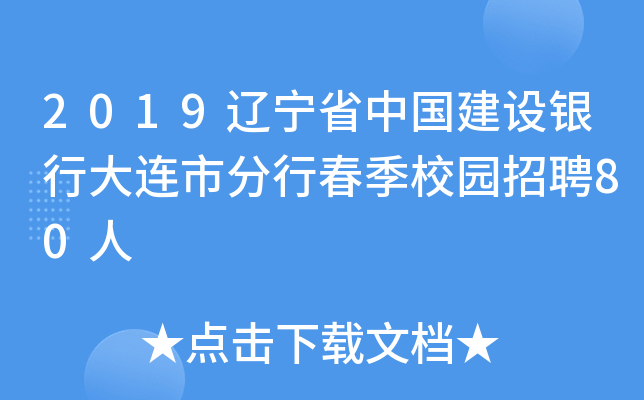 2019|ʡЇO(sh)yдBздУ@Ƹ80