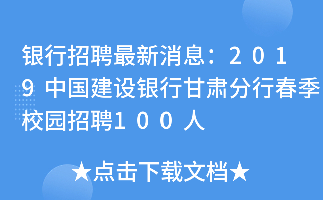 yƸϢ2019Ї(gu)O(sh)yиCдУ@Ƹ100