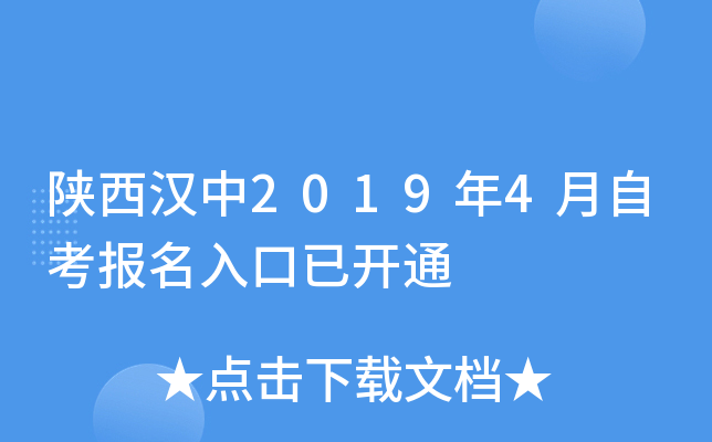 ��������2019��4���Կ���������ѿ�ͨ