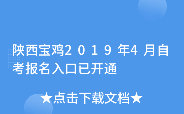 ��������2019��4���Կ���������ѿ�ͨ