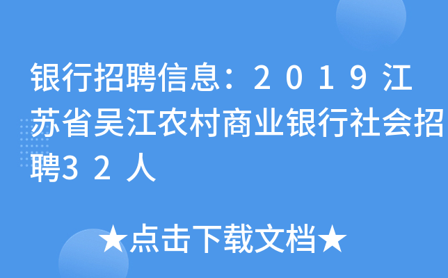 yƸϢ2019Kʡǽr̘I(y)yƸ32