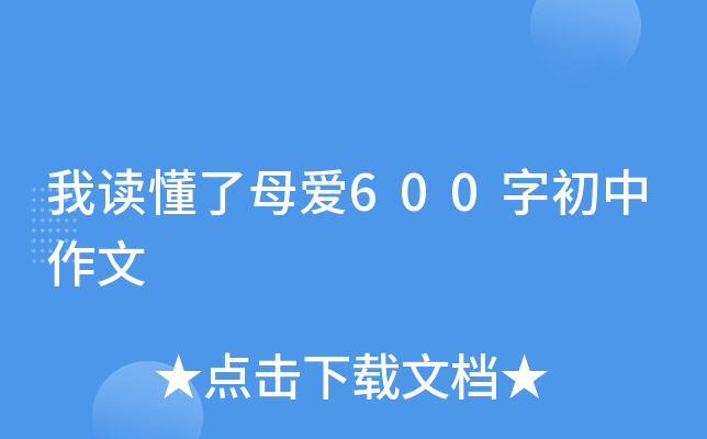 xĸ600ֳ