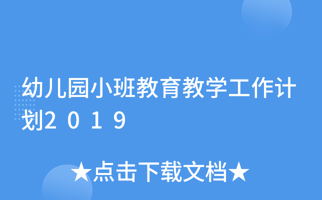 ׃@С̌W(xu)Ӌ(j)2019