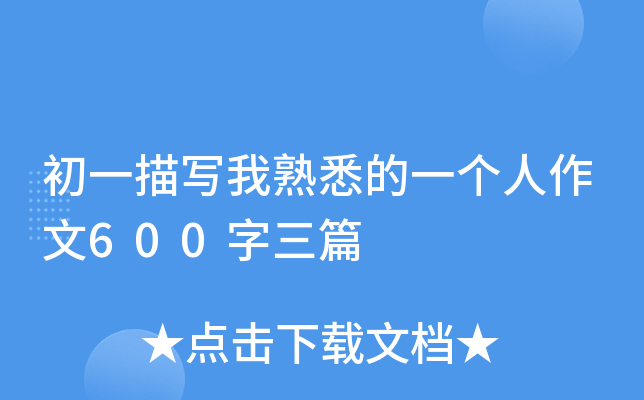 һ茑Ϥһ600ƪ