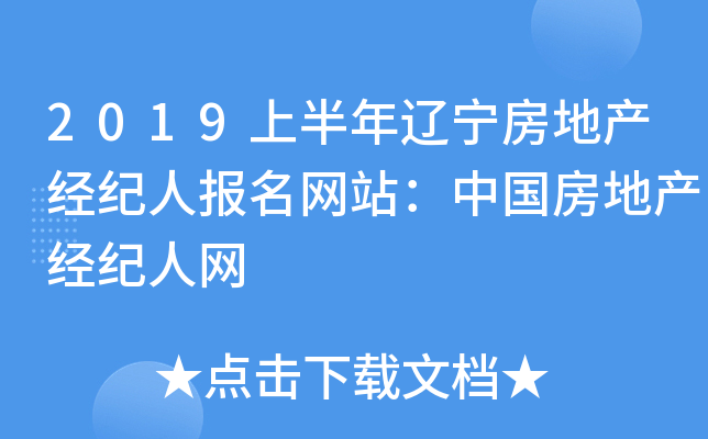 2019ϰ|خa(chn)(jng)o(j)ˈW(wng)վЇخa(chn)(jng)o(j)˾W(wng)