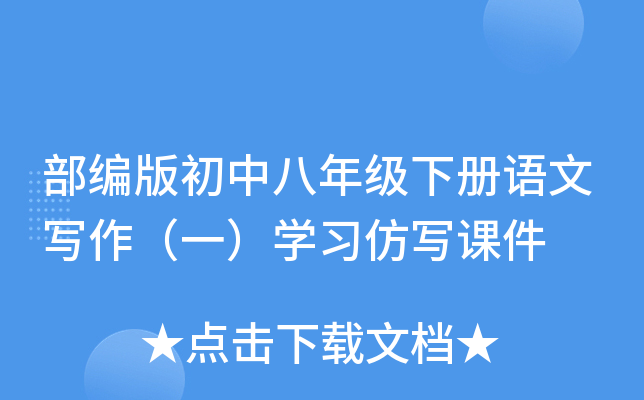 а꼉(j)(c)Z(y)Č(xi)һW(xu)(x)(xi)n