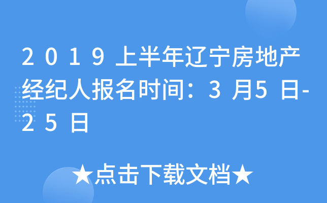 2019ϰ|خa(chn)(jng)o(j)ˈ(bo)r(sh)g35-25