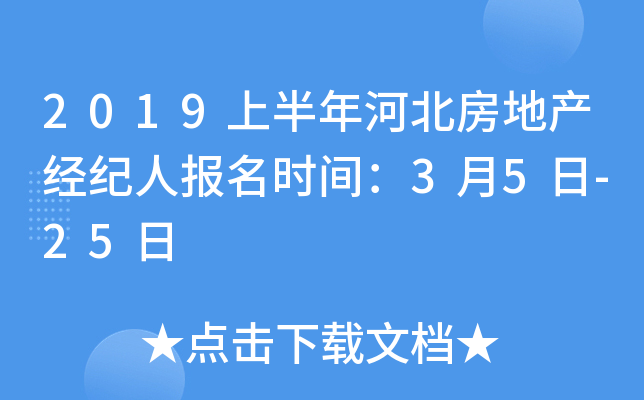 2019ϰӱخa(chn)(jng)o(j)ˈ(bo)r(sh)g35-25