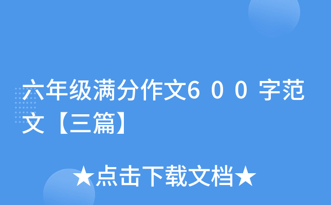 꼉(j)M600ַġƪ