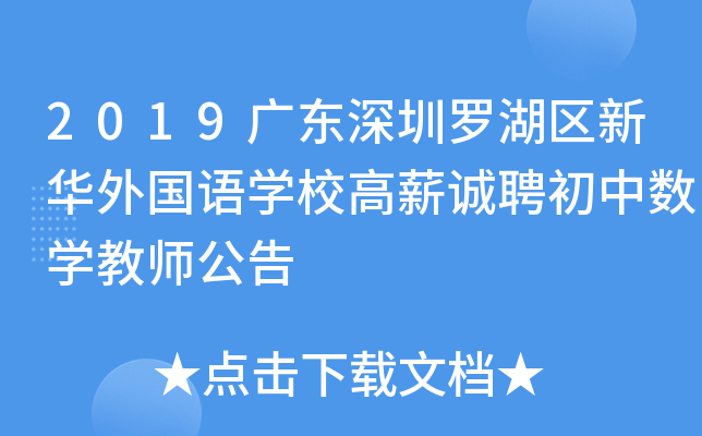 2019V|_^(q)AZW(xu)Ун\ƸД(sh)W(xu)̎