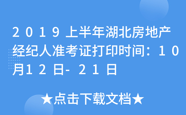 2019ϰخa(chn)(jng)o(j)˜(zhn)Cӡr(sh)g1012-21