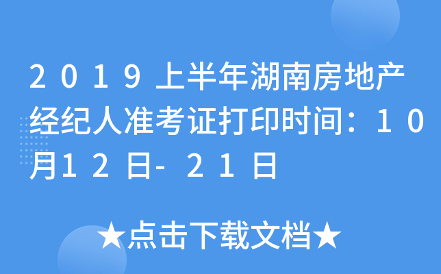 2019ϰϷخa(chn)(jng)o˜ʿCӡrg1012-21