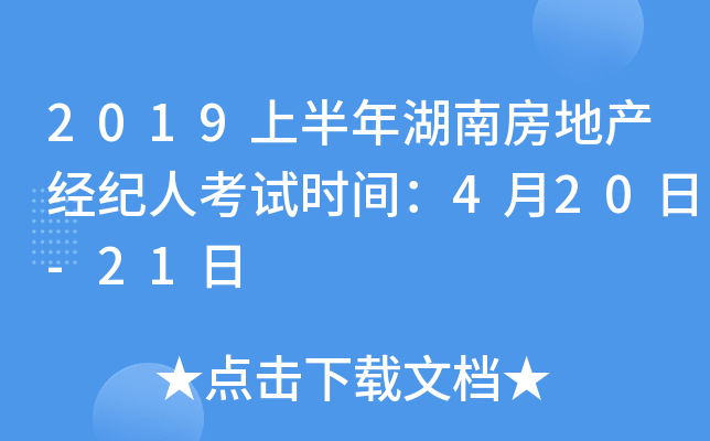 2019ϰϷخa(chn)(jng)o˿ԇrg420-21
