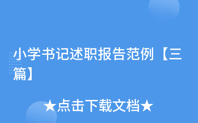 СW(xu)ӛ淶ƪ