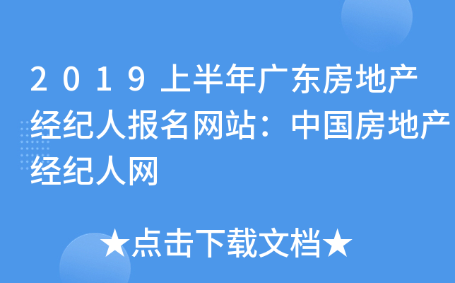 2019ϰV|خa(chn)(jng)o(j)ˈ(bo)W(wng)վЇخa(chn)(jng)o(j)˾W(wng)