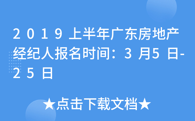 2019ϰV|خa(chn)(jng)o(j)ˈ(bo)r(sh)g35-25
