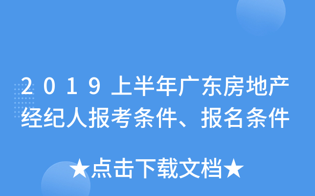 2019ϰV|خa(chn)(jng)o(j)ˈ(bo)l(bo)l