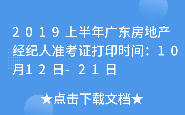 2019ϰV|خa(chn)(jng)o(j)˜(zhn)Cӡrg1012-21