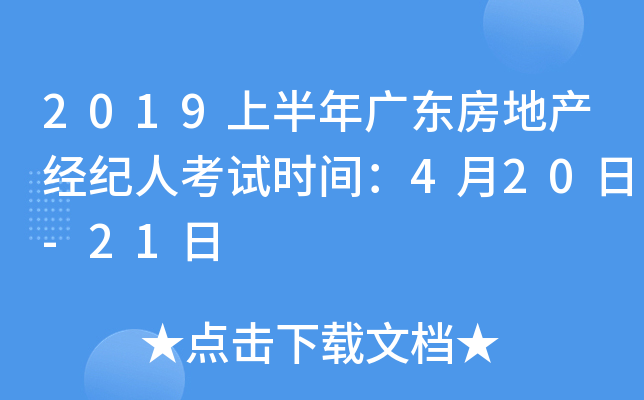 2019ϰV|خa(chn)(jng)o˿ԇrg420-21