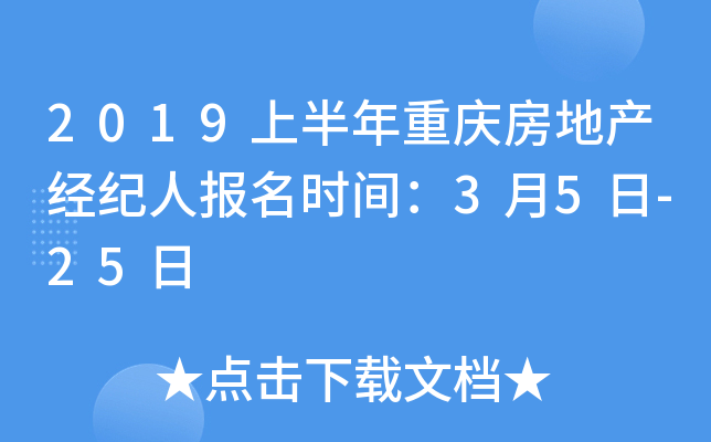 2019ϰؑcخa(chn)(jng)o(j)ˈ(bo)r(sh)g35-25